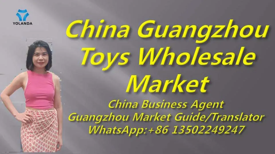 China Guangzhou Toys Wholesale Market